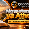 Ngwataniro ya Atheru