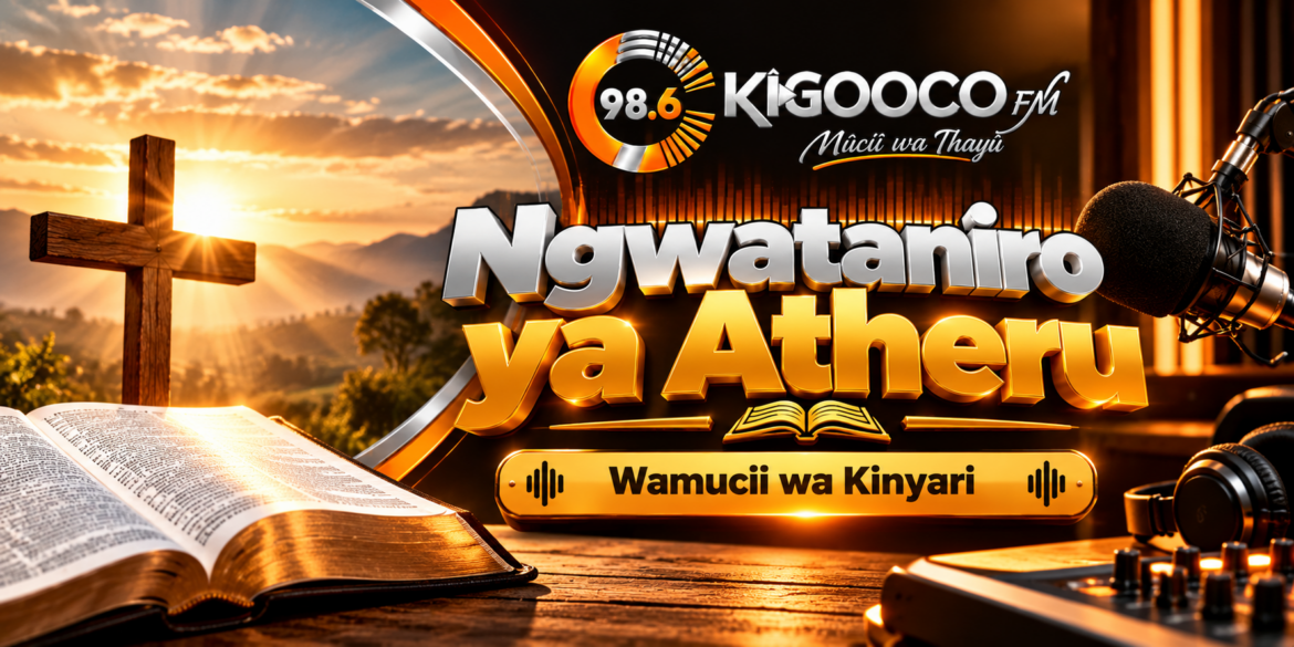 Ngwataniro ya Atheru